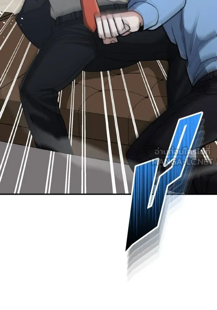 Genius of the Unique Lineage อัจฉริยะนอกคอก ตอนที่ 131 page 118