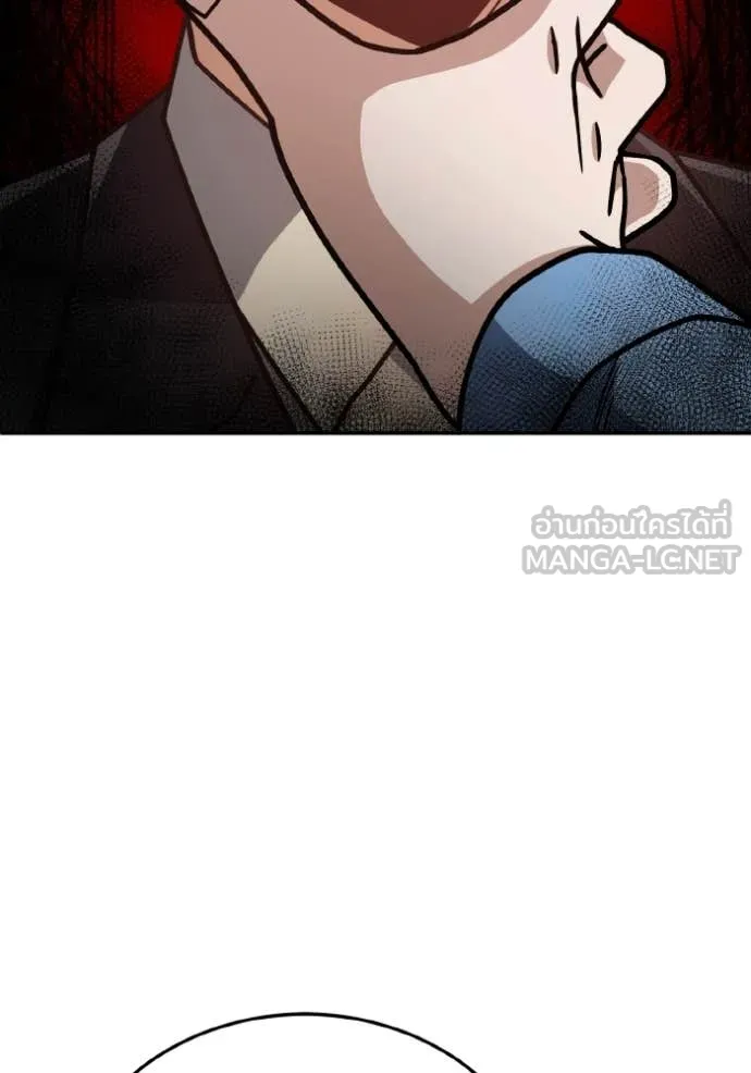 Genius of the Unique Lineage อัจฉริยะนอกคอก ตอนที่ 131 page 123