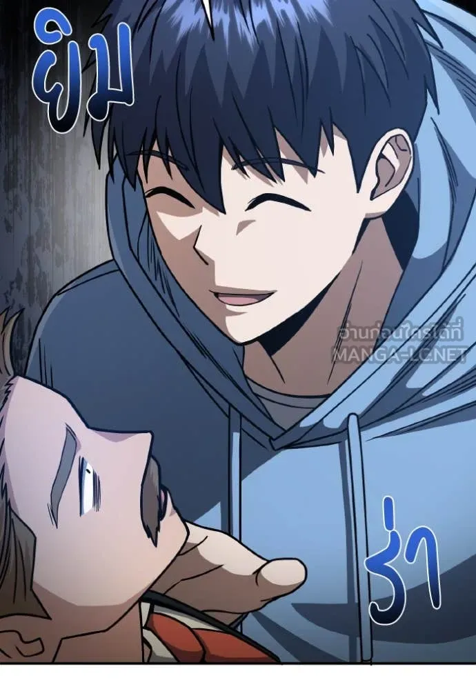 Genius of the Unique Lineage อัจฉริยะนอกคอก ตอนที่ 131 page 128