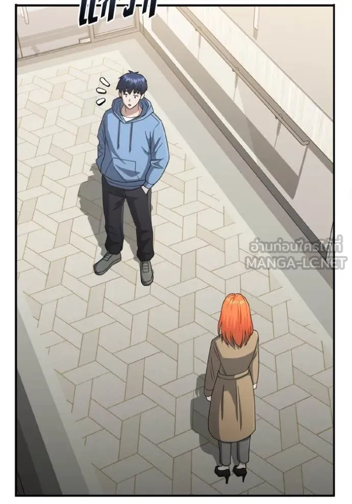 Genius of the Unique Lineage อัจฉริยะนอกคอก ตอนที่ 131 page 130