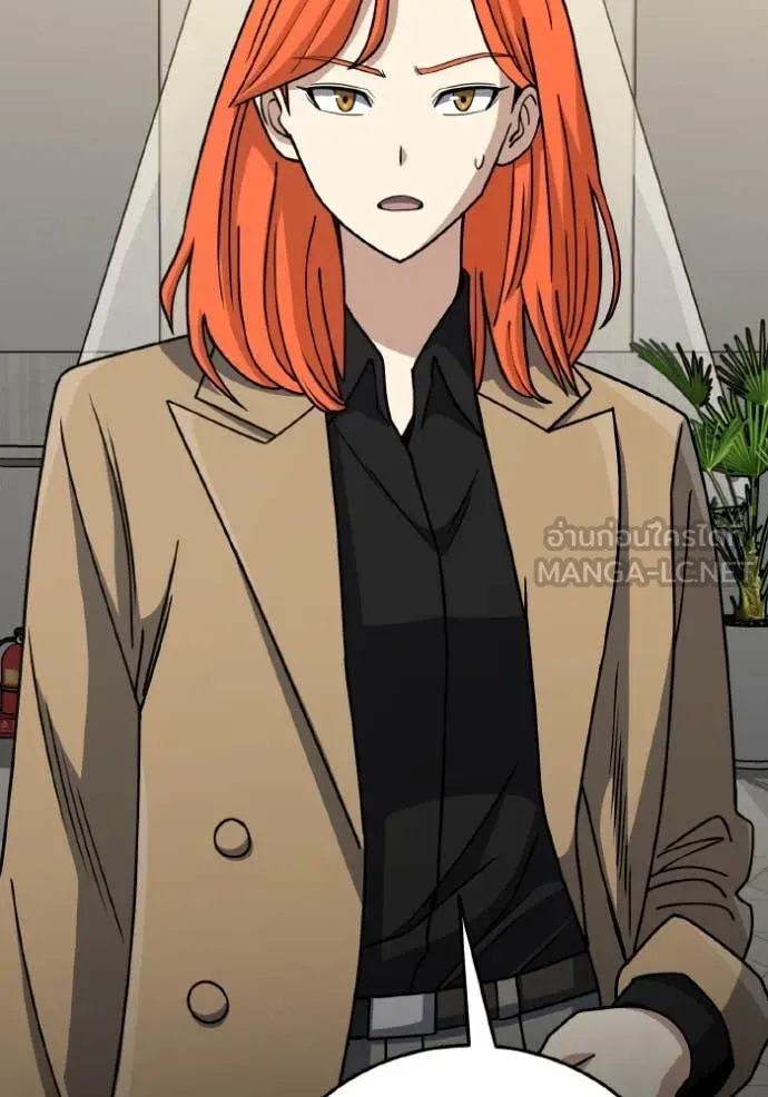 Genius of the Unique Lineage อัจฉริยะนอกคอก ตอนที่ 131 page 132