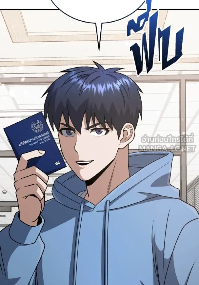 Genius of the Unique Lineage อัจฉริยะนอกคอก ตอนที่ 131 page 140