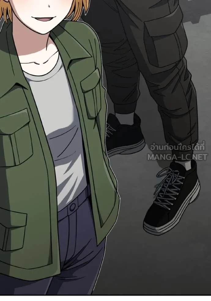 Genius of the Unique Lineage อัจฉริยะนอกคอก ตอนที่ 132 page 2