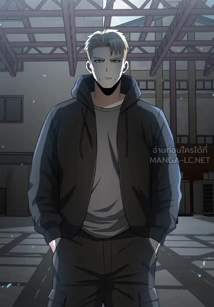 Genius of the Unique Lineage อัจฉริยะนอกคอก ตอนที่ 132 page 6