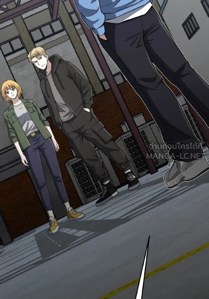 Genius of the Unique Lineage อัจฉริยะนอกคอก ตอนที่ 132 page 9