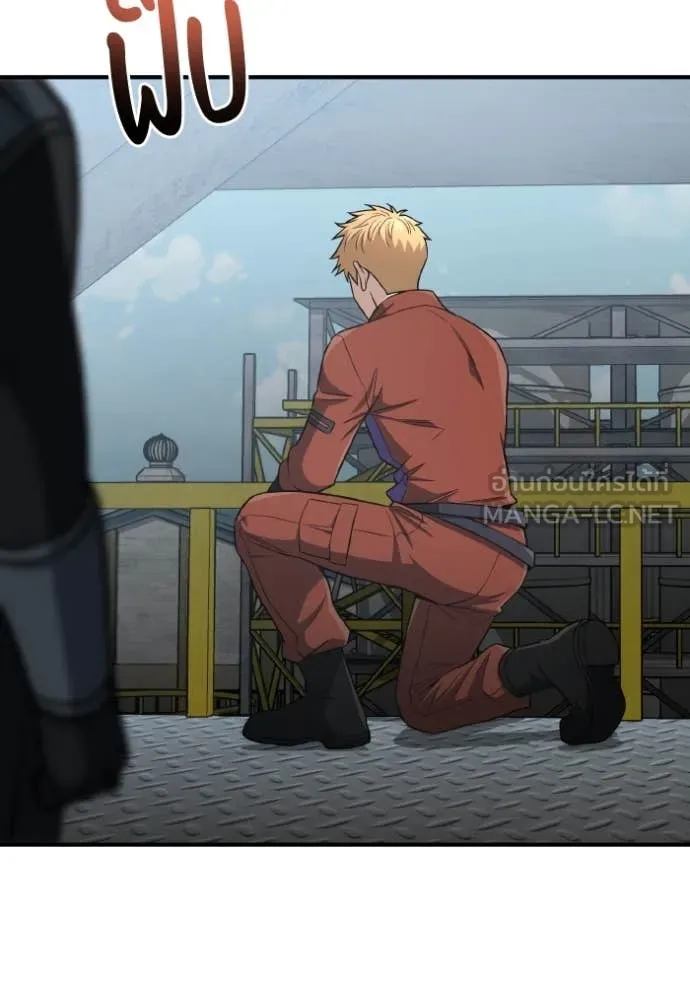 Genius of the Unique Lineage อัจฉริยะนอกคอก ตอนที่ 132 page 14