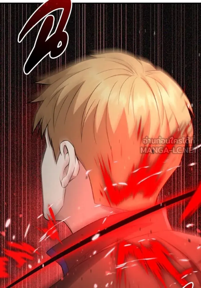 Genius of the Unique Lineage อัจฉริยะนอกคอก ตอนที่ 132 page 16