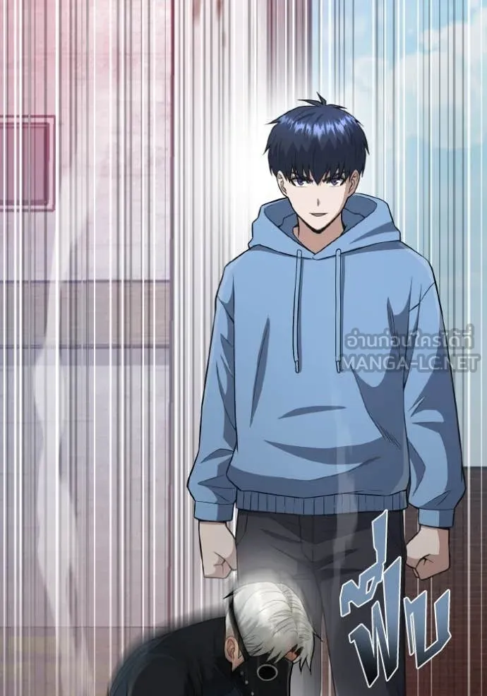 Genius of the Unique Lineage อัจฉริยะนอกคอก ตอนที่ 132 page 19