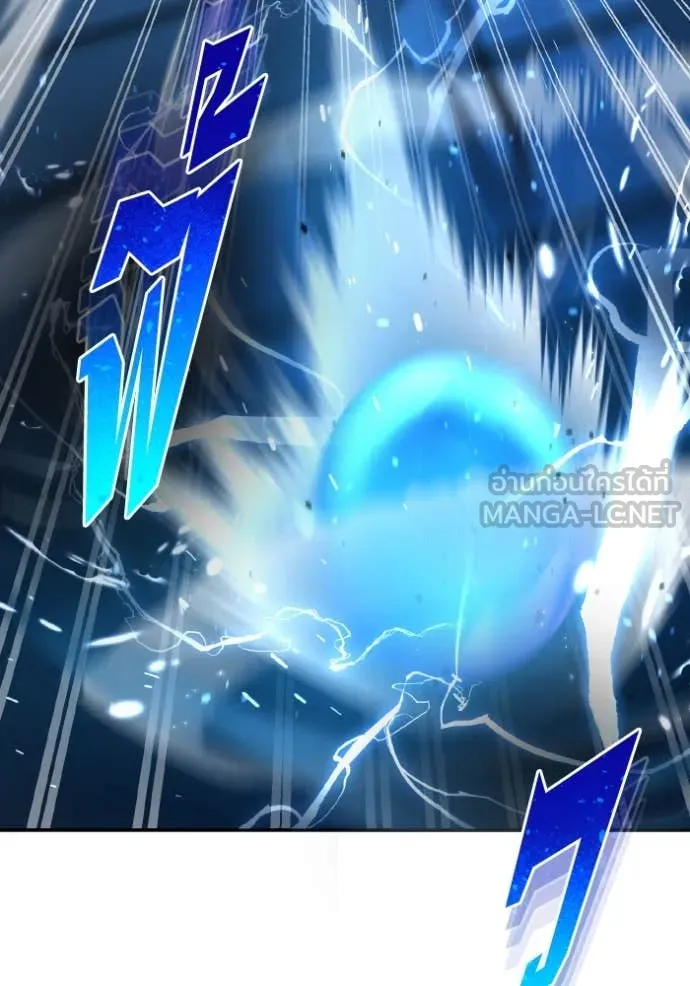 Genius of the Unique Lineage อัจฉริยะนอกคอก ตอนที่ 132 page 32