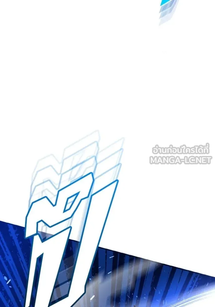 Genius of the Unique Lineage อัจฉริยะนอกคอก ตอนที่ 132 page 33