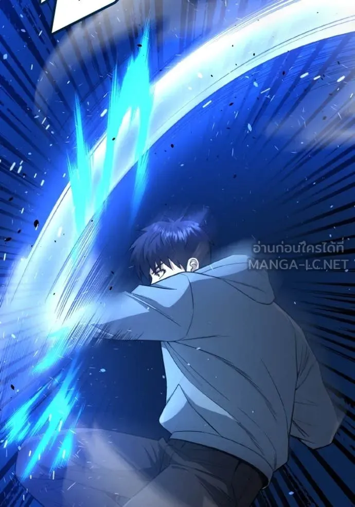 Genius of the Unique Lineage อัจฉริยะนอกคอก ตอนที่ 132 page 34