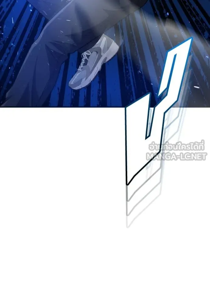 Genius of the Unique Lineage อัจฉริยะนอกคอก ตอนที่ 132 page 35