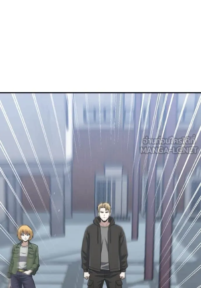 Genius of the Unique Lineage อัจฉริยะนอกคอก ตอนที่ 132 page 39