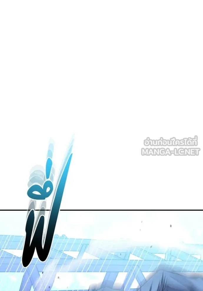 Genius of the Unique Lineage อัจฉริยะนอกคอก ตอนที่ 132 page 42