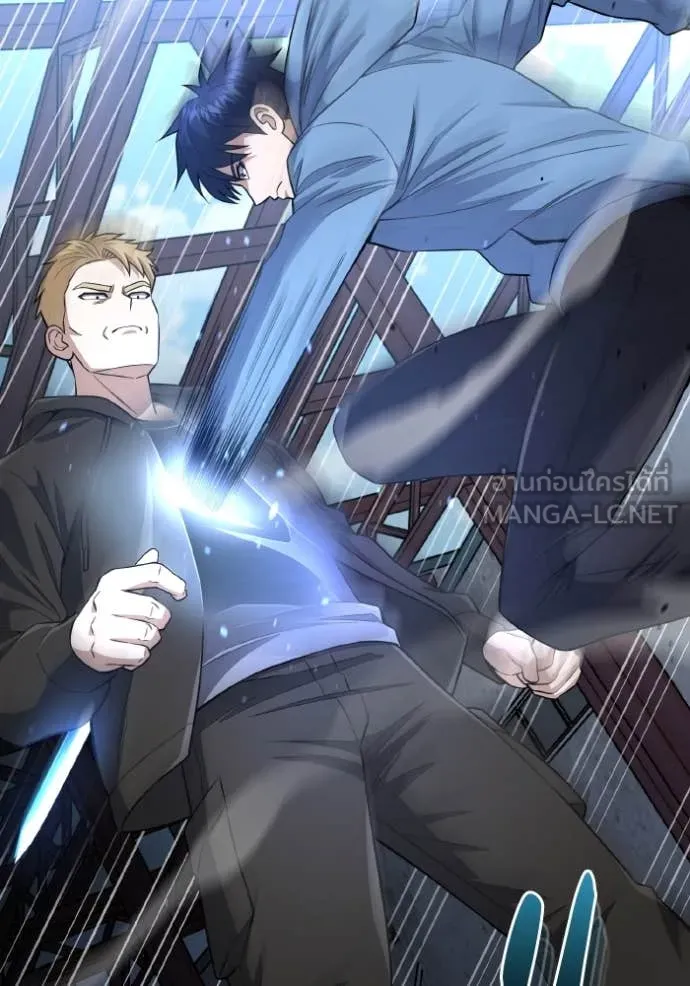 Genius of the Unique Lineage อัจฉริยะนอกคอก ตอนที่ 132 page 43