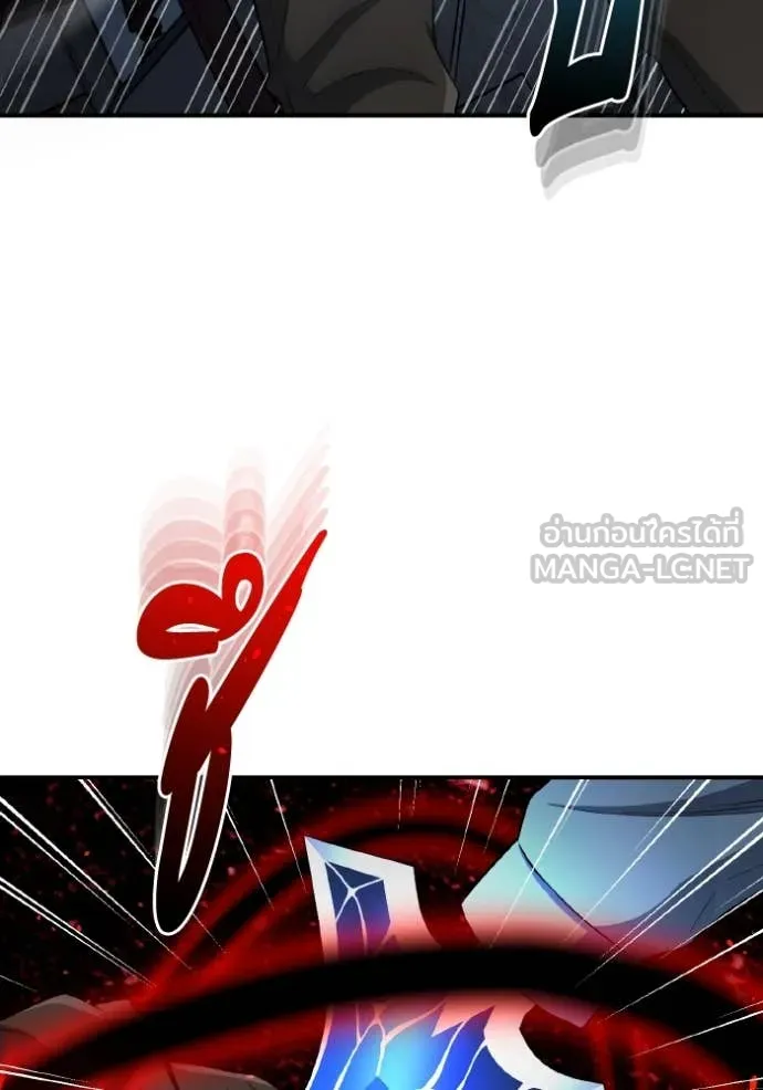 Genius of the Unique Lineage อัจฉริยะนอกคอก ตอนที่ 132 page 44