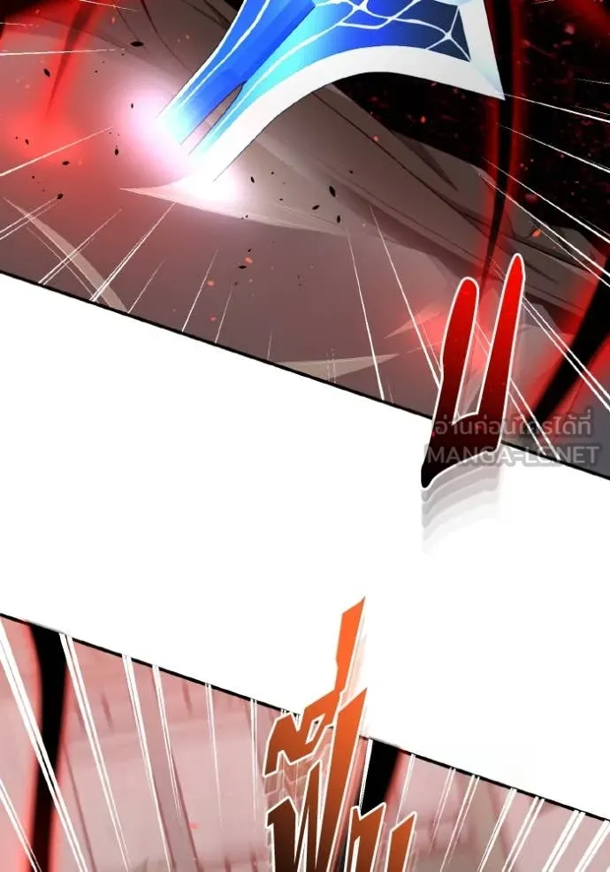 Genius of the Unique Lineage อัจฉริยะนอกคอก ตอนที่ 132 page 45