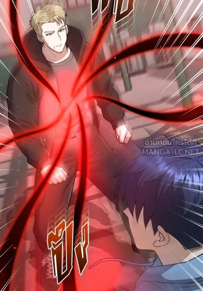 Genius of the Unique Lineage อัจฉริยะนอกคอก ตอนที่ 132 page 46