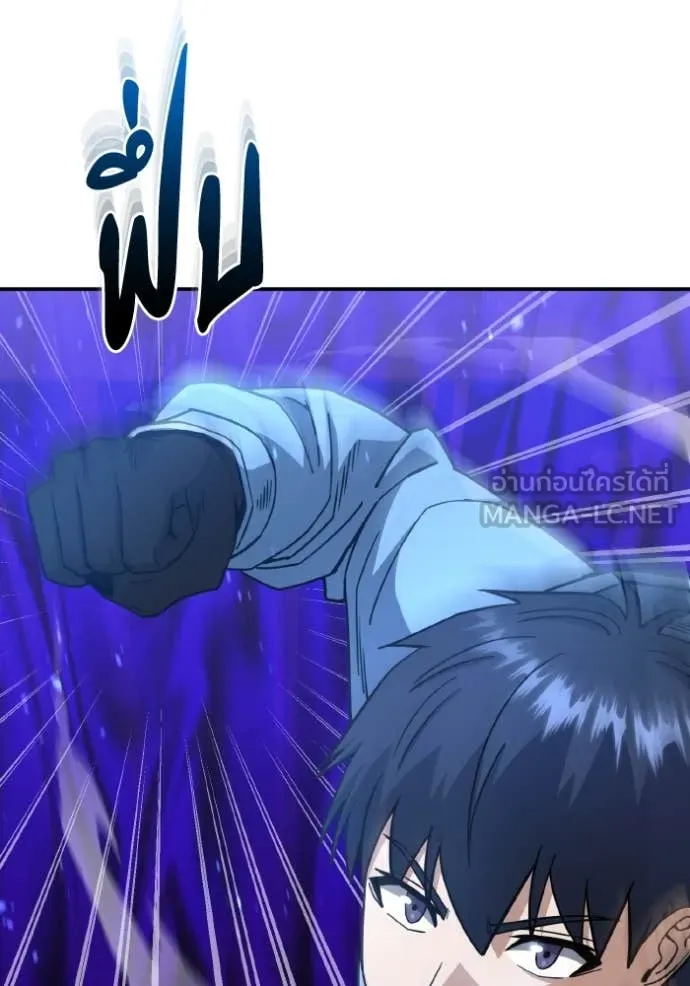 Genius of the Unique Lineage อัจฉริยะนอกคอก ตอนที่ 132 page 48