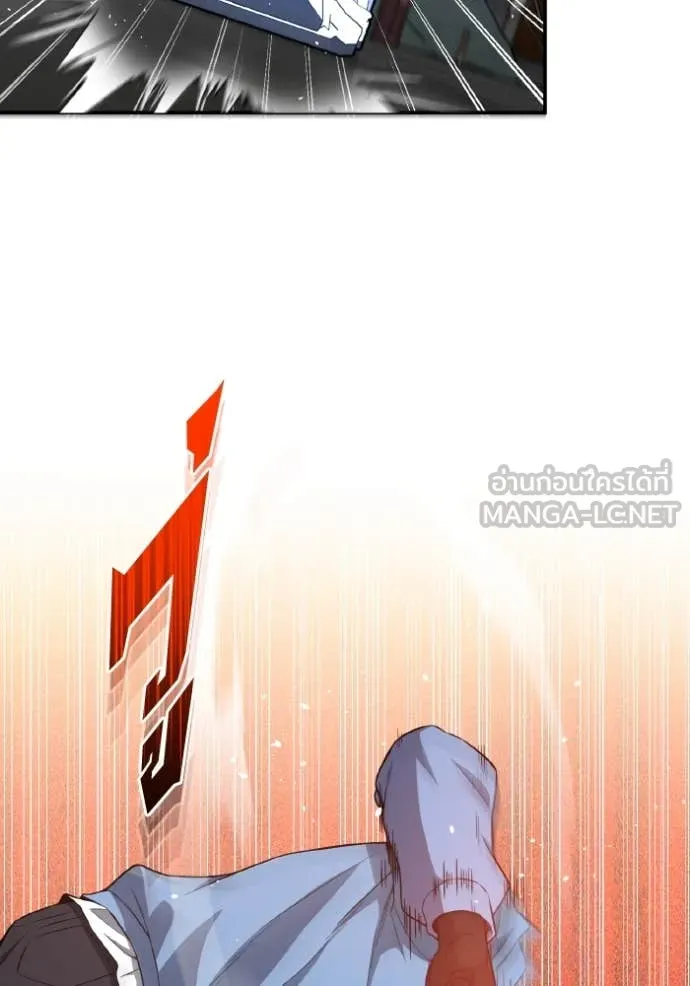 Genius of the Unique Lineage อัจฉริยะนอกคอก ตอนที่ 132 page 50