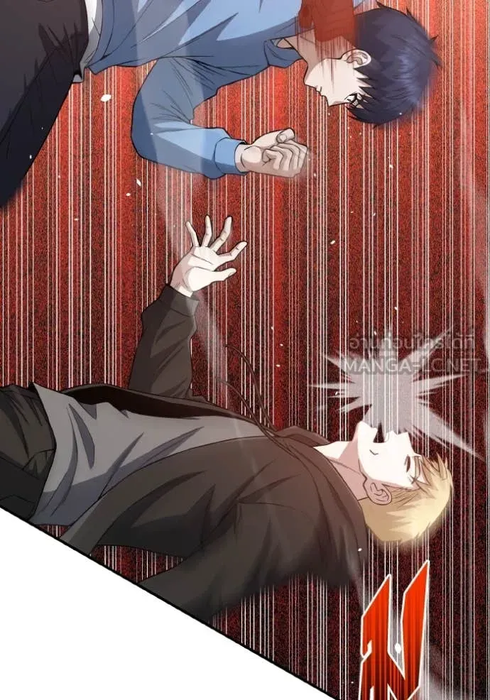 Genius of the Unique Lineage อัจฉริยะนอกคอก ตอนที่ 132 page 51