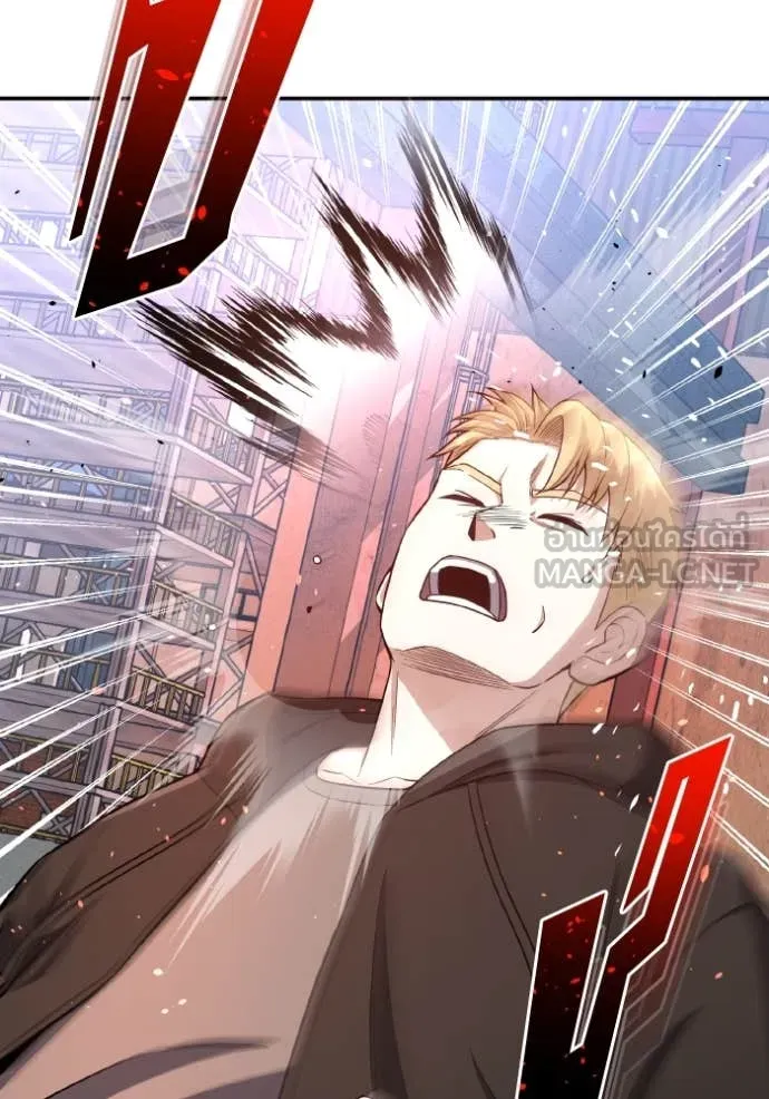 Genius of the Unique Lineage อัจฉริยะนอกคอก ตอนที่ 132 page 53