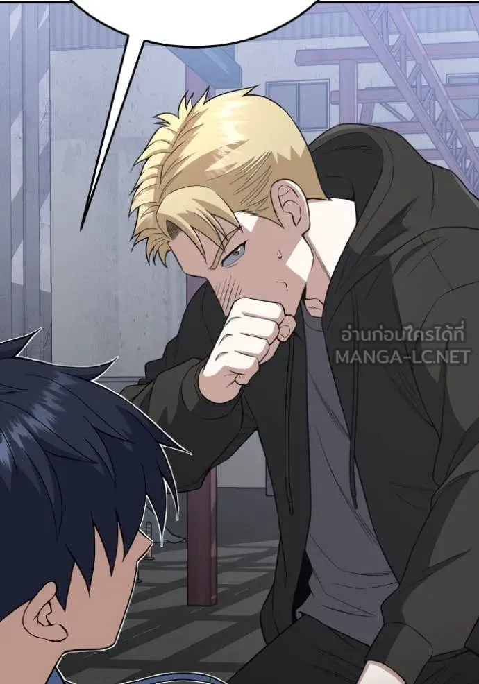 Genius of the Unique Lineage อัจฉริยะนอกคอก ตอนที่ 132 page 56