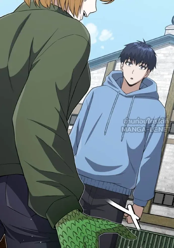 Genius of the Unique Lineage อัจฉริยะนอกคอก ตอนที่ 132 page 64