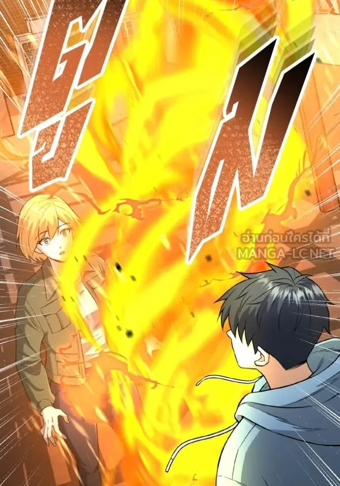 Genius of the Unique Lineage อัจฉริยะนอกคอก ตอนที่ 132 page 66