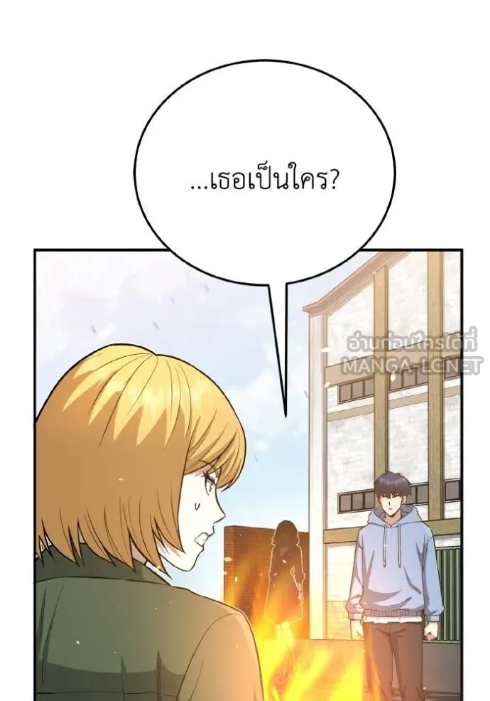 Genius of the Unique Lineage อัจฉริยะนอกคอก ตอนที่ 132 page 68