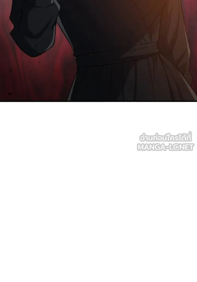 Genius of the Unique Lineage อัจฉริยะนอกคอก ตอนที่ 132 page 71