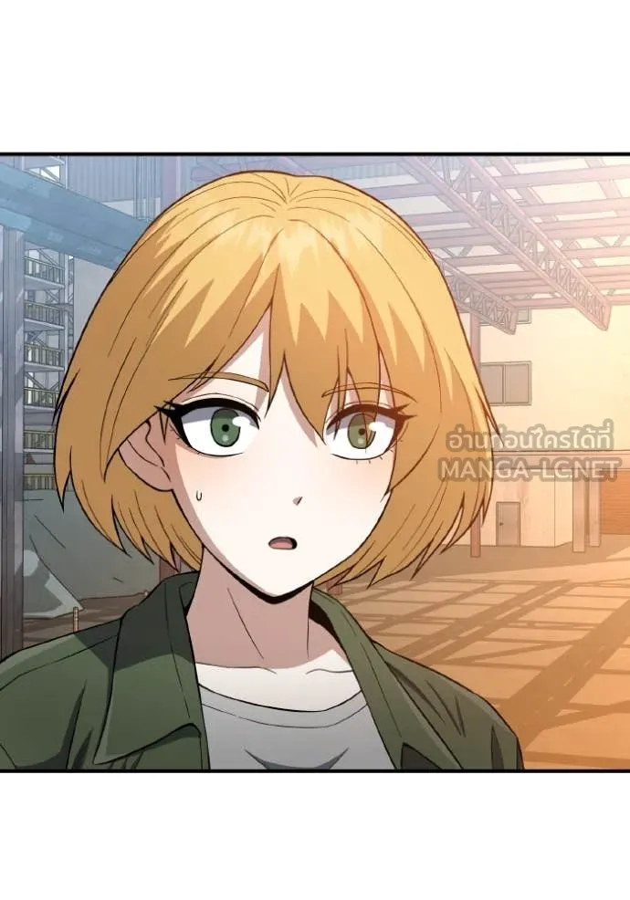 Genius of the Unique Lineage อัจฉริยะนอกคอก ตอนที่ 132 page 72