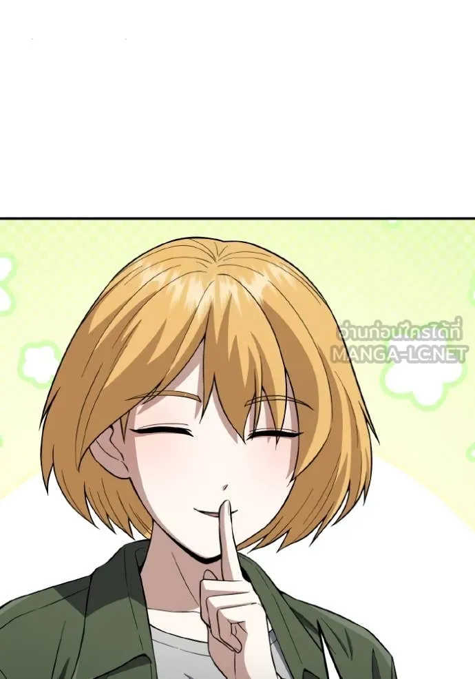 Genius of the Unique Lineage อัจฉริยะนอกคอก ตอนที่ 132 page 73