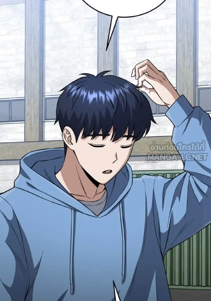 Genius of the Unique Lineage อัจฉริยะนอกคอก ตอนที่ 132 page 83