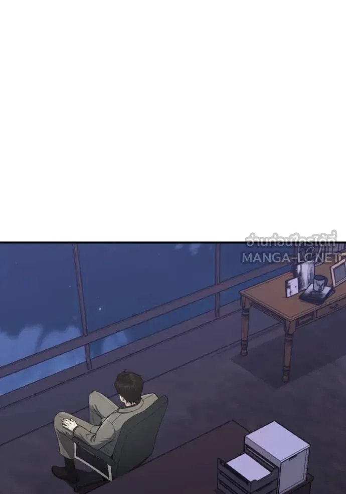 Genius of the Unique Lineage อัจฉริยะนอกคอก ตอนที่ 132 page 88