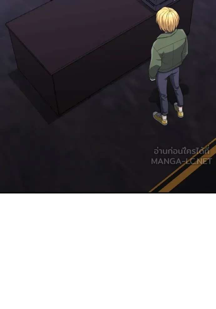 Genius of the Unique Lineage อัจฉริยะนอกคอก ตอนที่ 132 page 89