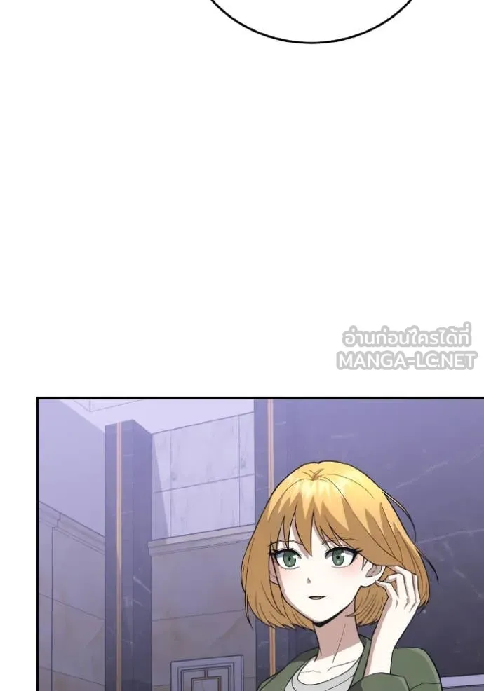 Genius of the Unique Lineage อัจฉริยะนอกคอก ตอนที่ 132 page 95