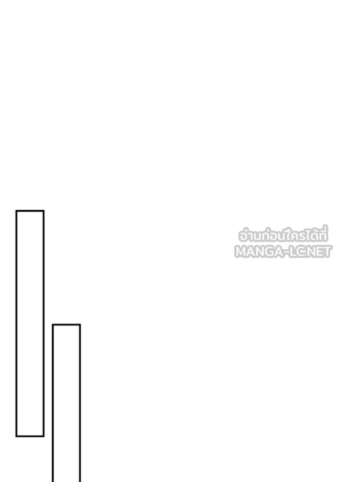 Genius of the Unique Lineage อัจฉริยะนอกคอก ตอนที่ 132 page 100