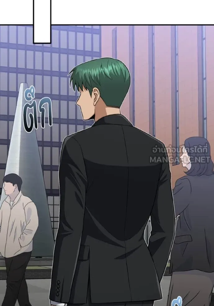 Genius of the Unique Lineage อัจฉริยะนอกคอก ตอนที่ 132 page 101