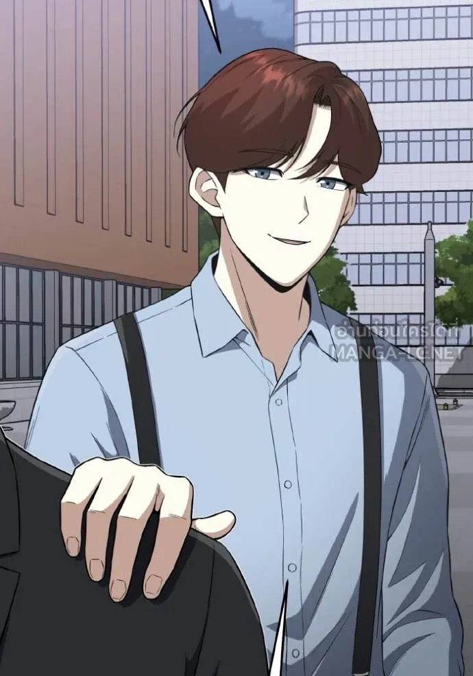 Genius of the Unique Lineage อัจฉริยะนอกคอก ตอนที่ 132 page 105