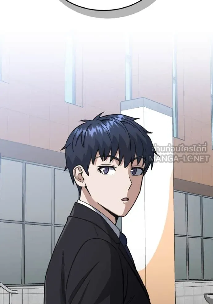 Genius of the Unique Lineage อัจฉริยะนอกคอก ตอนที่ 132 page 127