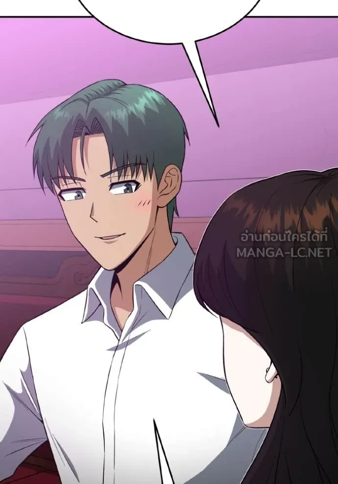 Genius of the Unique Lineage อัจฉริยะนอกคอก ตอนที่ 132 page 136