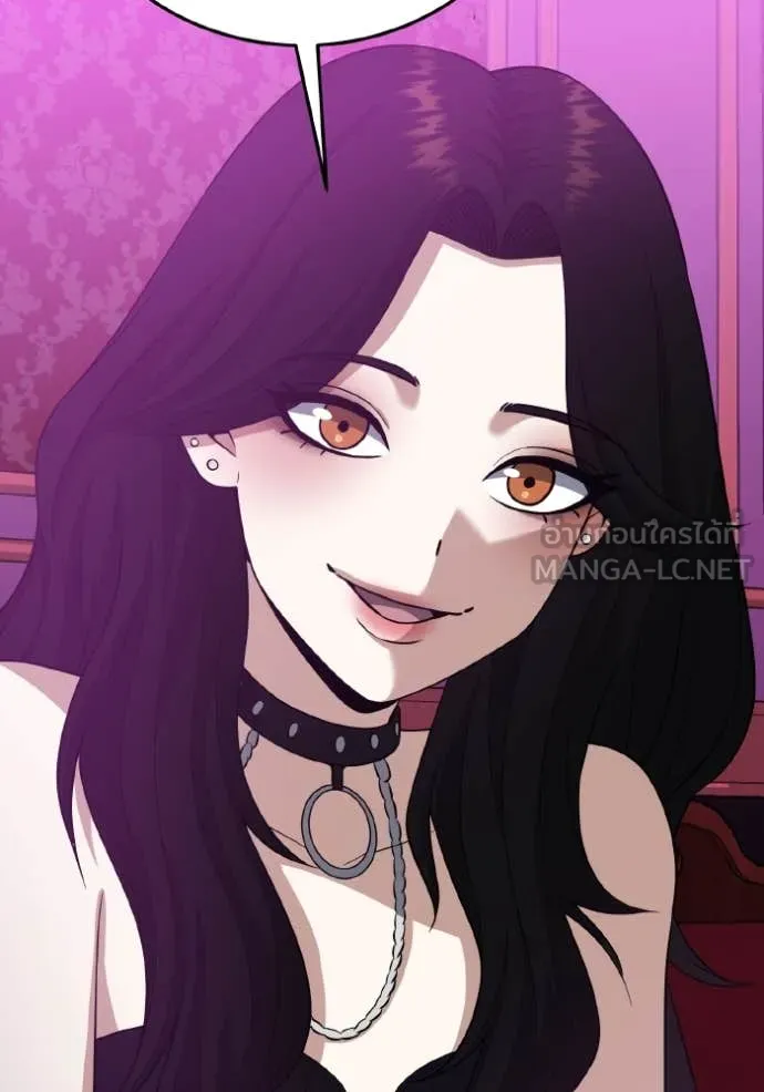 Genius of the Unique Lineage อัจฉริยะนอกคอก ตอนที่ 132 page 144