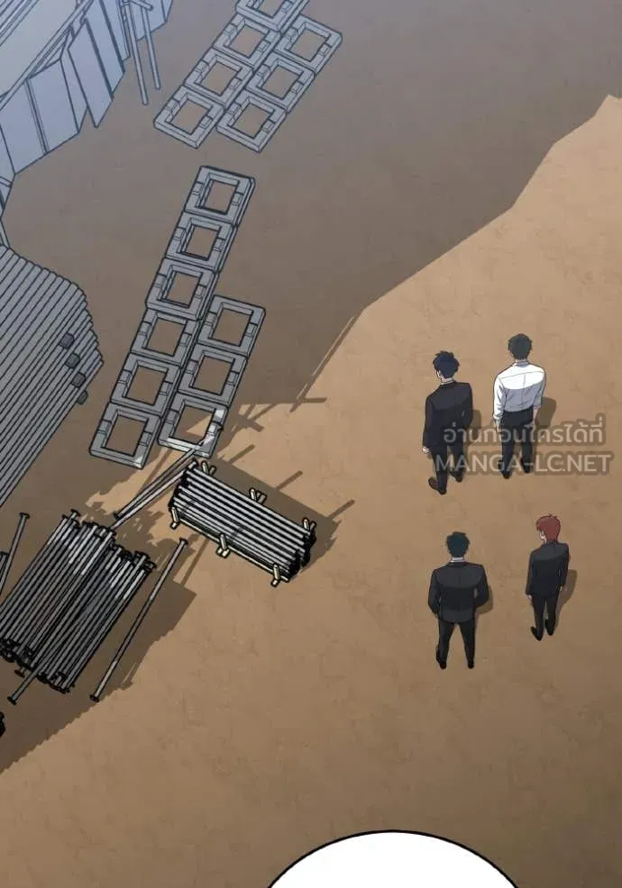 Genius of the Unique Lineage อัจฉริยะนอกคอก ตอนที่ 133 page 13