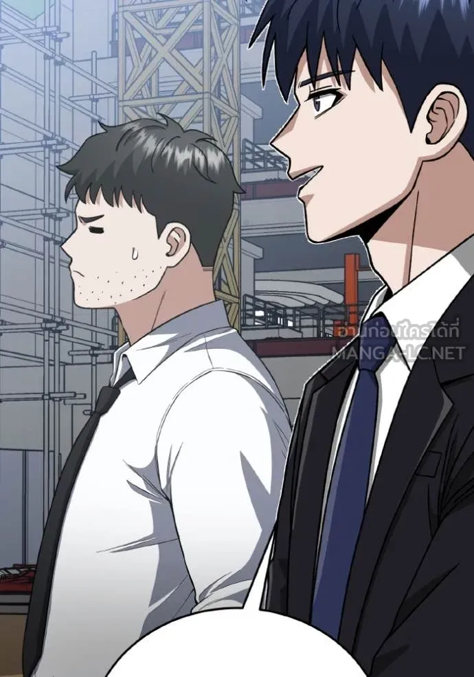 Genius of the Unique Lineage อัจฉริยะนอกคอก ตอนที่ 133 page 15