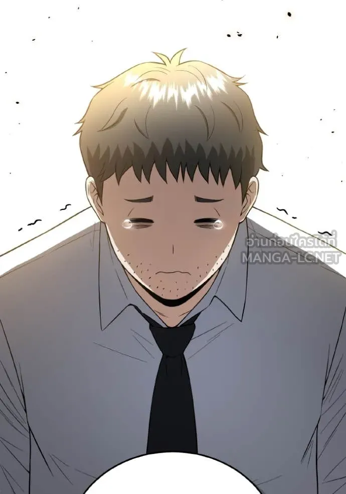 Genius of the Unique Lineage อัจฉริยะนอกคอก ตอนที่ 133 page 24