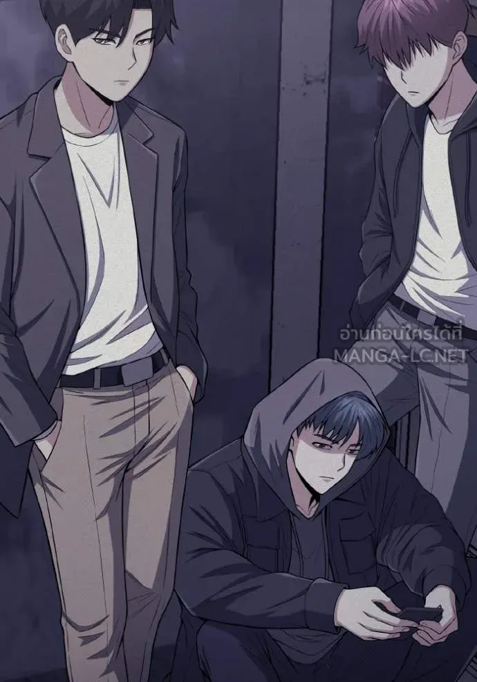 Genius of the Unique Lineage อัจฉริยะนอกคอก ตอนที่ 133 page 27