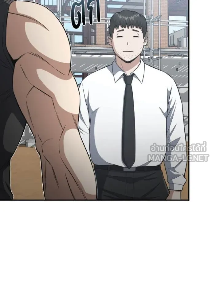 Genius of the Unique Lineage อัจฉริยะนอกคอก ตอนที่ 133 page 35