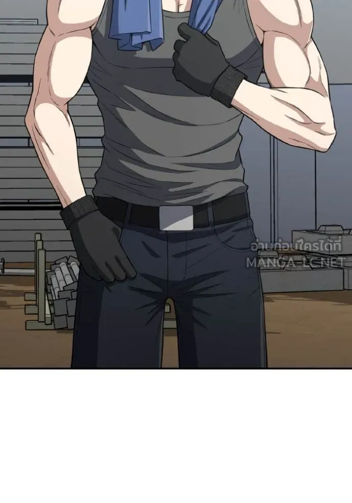 Genius of the Unique Lineage อัจฉริยะนอกคอก ตอนที่ 133 page 37