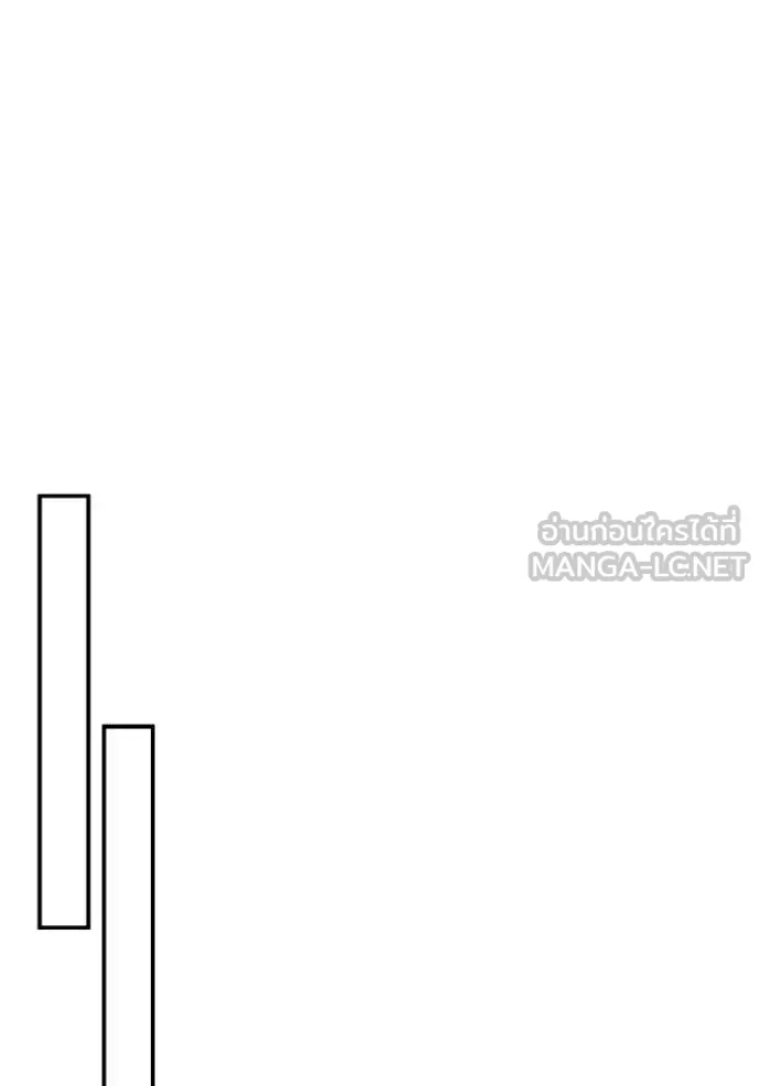 Genius of the Unique Lineage อัจฉริยะนอกคอก ตอนที่ 133 page 61